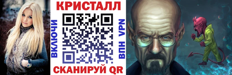 АМФЕТАМИН Розовый Дубовка