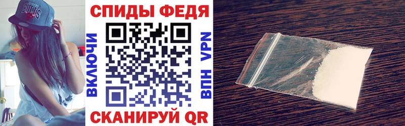 дарнет шоп  Дубовка  Amphetamine Premium 