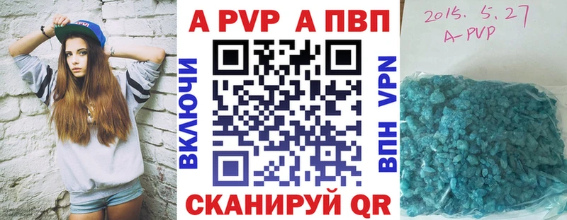 A-PVP СК КРИС  Дубовка 