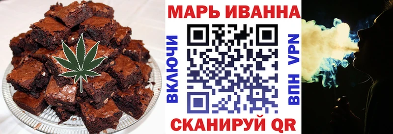 Еда ТГК марихуана  Дубовка 