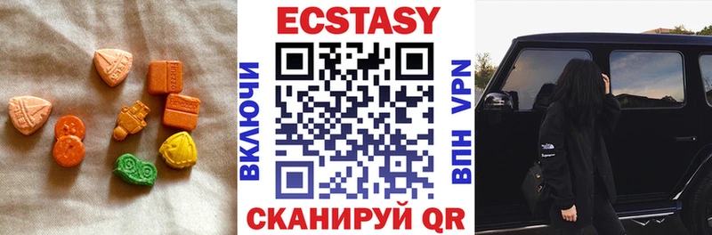 что такое   Дубовка  ЭКСТАЗИ 99% 
