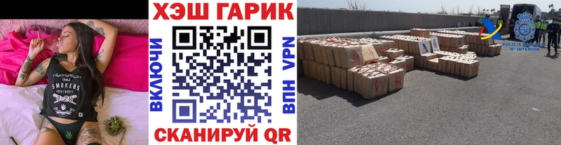ГАШИШ Изолятор  Дубовка 