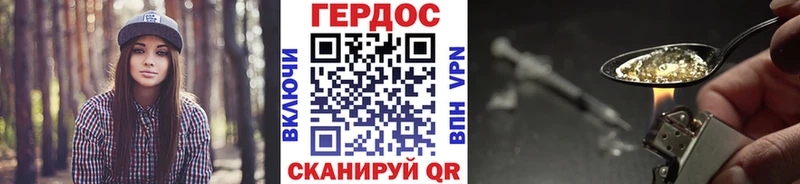 Героин гречка  закладка  Дубовка 