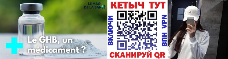 КЕТАМИН ketamine  закладки  Дубовка 