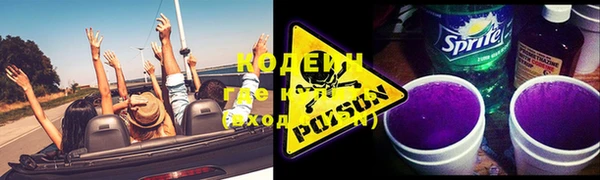 мяу мяу мука Горняк