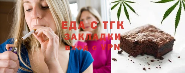 COCAINE Бежецк
