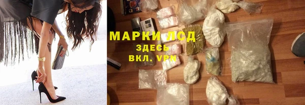 кокаин колумбия Горнозаводск