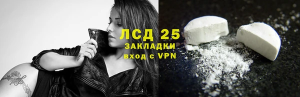 герыч Белая Холуница