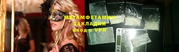 кокаин колумбия Горнозаводск