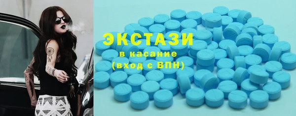 спиды Горно-Алтайск