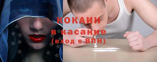 мяу мяу мука Горняк
