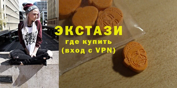 мяу мяу мука Горняк