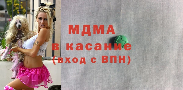 мяу мяу мука Горняк