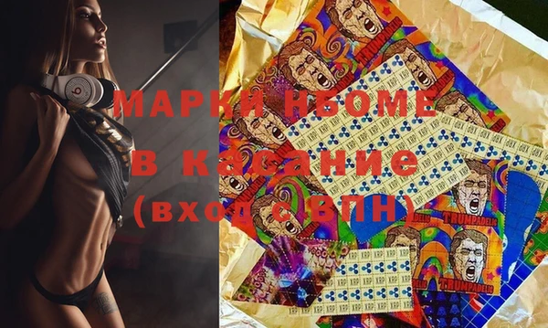спиды Горно-Алтайск