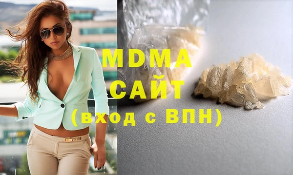 мяу мяу мука Горняк