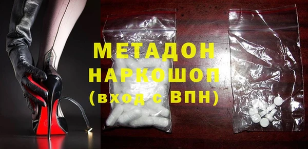 спиды Горно-Алтайск