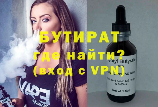 спиды Горно-Алтайск