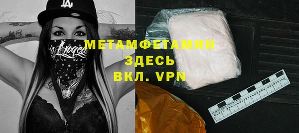 спиды Горно-Алтайск