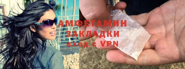 мяу мяу мука Горняк