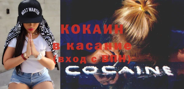 спиды Горно-Алтайск