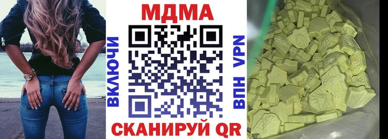 MDMA crystal  Дубовка 