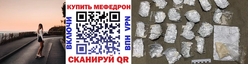 Мефедрон мяу мяу  Дубовка 
