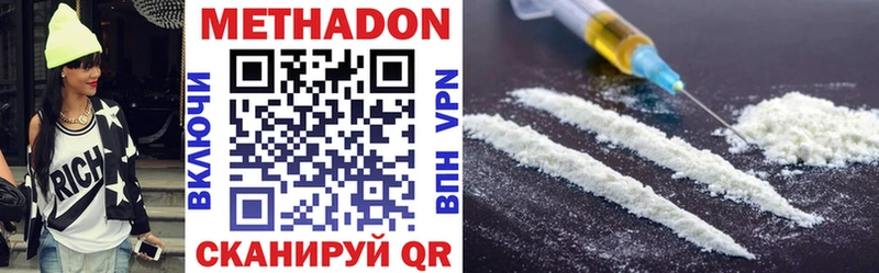 МЕТАДОН VHQ где найти Дубовка