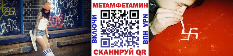 blacksprut ссылки  Дубовка  Первитин витя  купить наркотик 