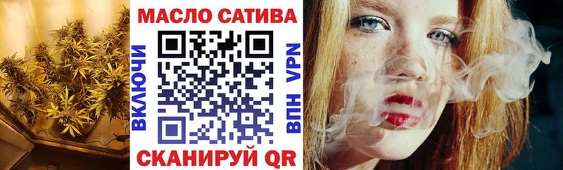 ТГК Wax  закладки  Дубовка 